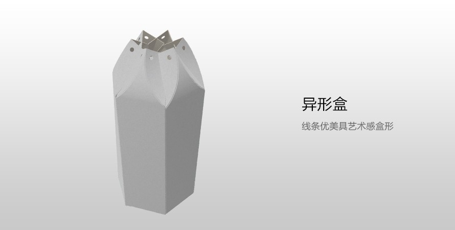 定制礼物包装盒